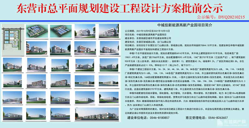 解读「专精特新」申报条件：中小企业成长的助推器