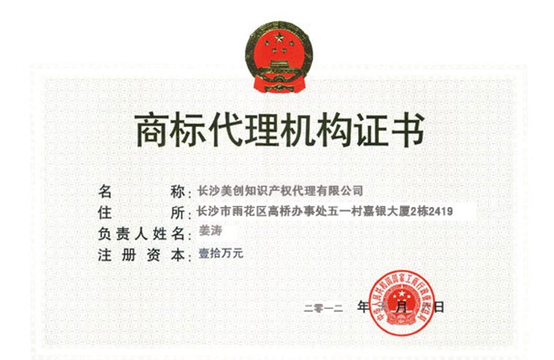 详解东营专利申请流程