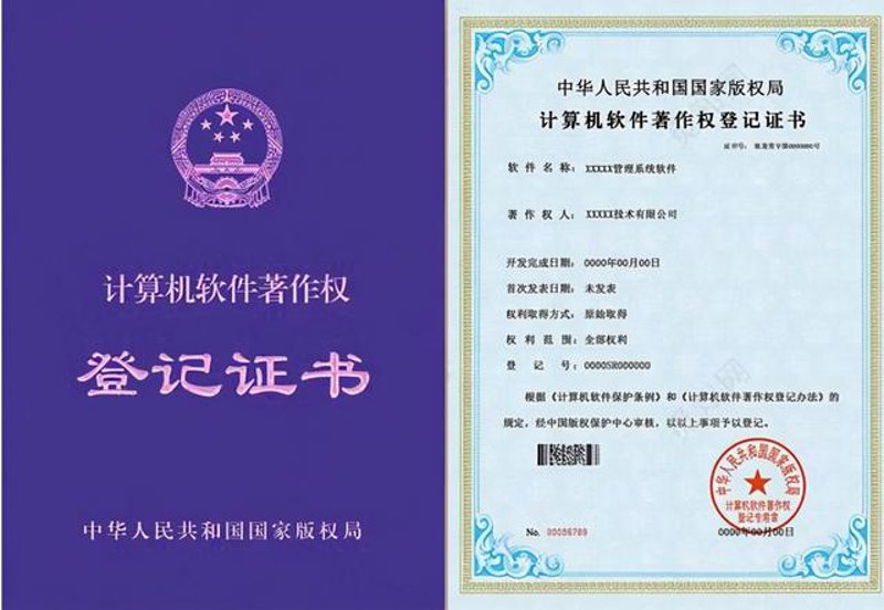 双软认证条件：企业在信息技术发展大潮中的新航标