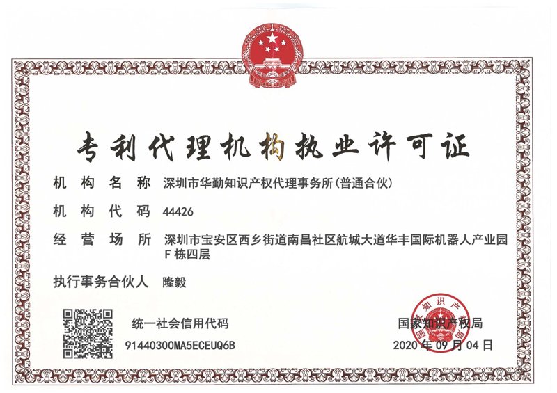 专精特新申报条件解读：中小企业如何抓住政策机遇？